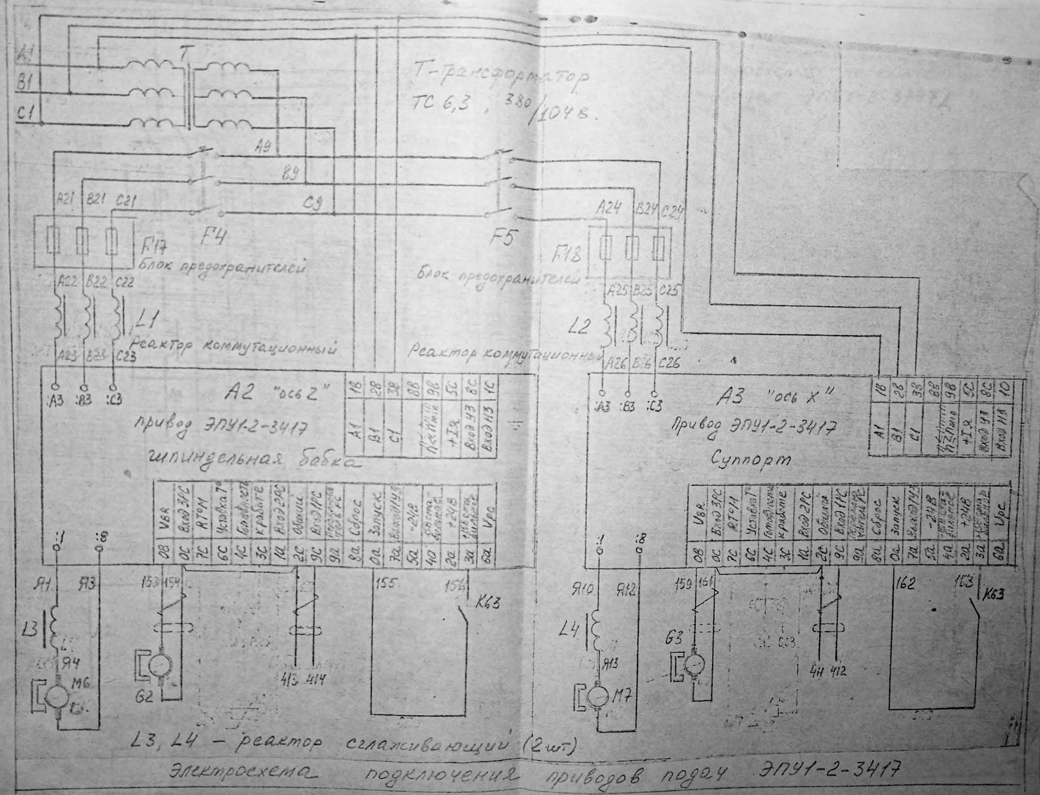 Електрична схема токарного верстата ЛА155Ф30